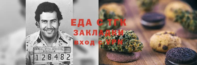 Canna-Cookies конопля  что такое наркотик  Хабаровск 