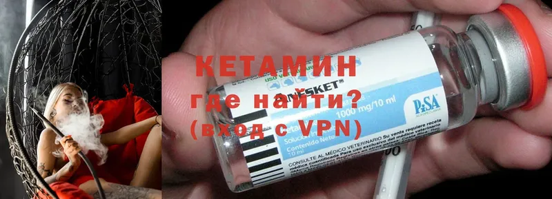 omg ССЫЛКА  сайты даркнета Telegram  КЕТАМИН VHQ  Хабаровск 