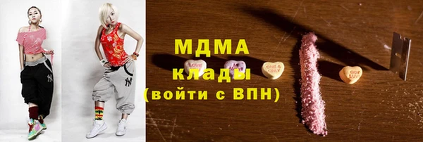 кристаллы Верея