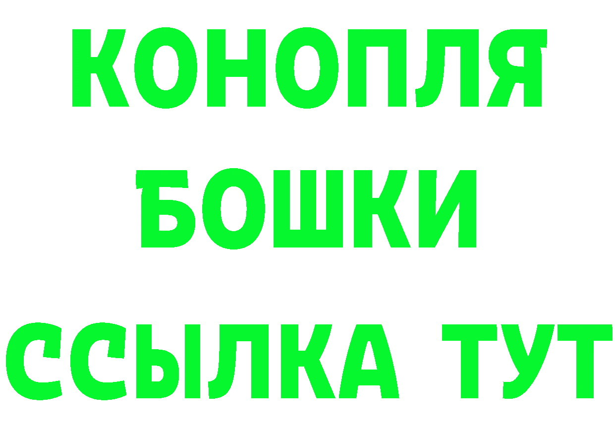 КЕТАМИН VHQ как войти площадка гидра Хабаровск